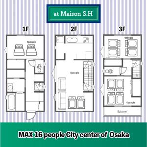 USJ 大阪梅田駅へ15分の広々3LDK戸建 at 野田