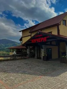 Готельно-Ресторанний комплекс Кичера - 沃洛韦齐