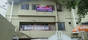 Hotel Ashirwad - Wani
