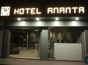Hotel Ananta Gondal - Gondal