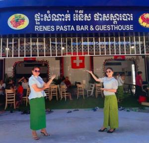Renes Pasta Bar & Guesthouse