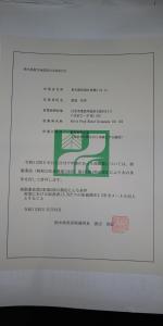 Yagisawa Corp 103 - Vacation STAY 33494v
