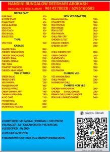 Bolpur Shantiniketan Bungalow on Kopai River