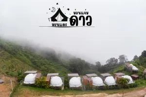 Monteadeo Camping - Ban Pang Hai