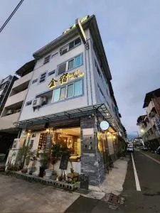 埔里金宿&車站旁邊 - P'i-p'a-ch'eng