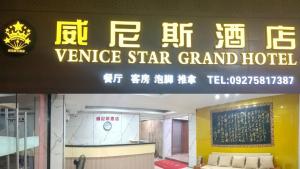 Venice Star Grand Hotel