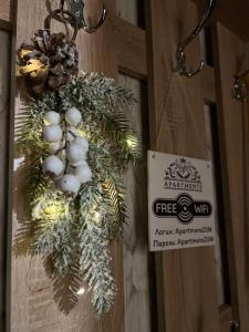 Затишна 2-х кімнатна квартира - ДІМ