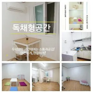 Gyeongchun Line Forest Private House - Seul