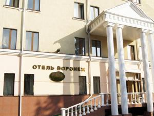 Voronezh Hotel, Hotely - Voronež