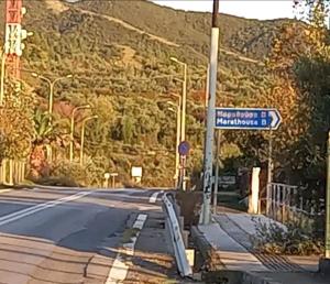 Ταξιδιώτες Travellers