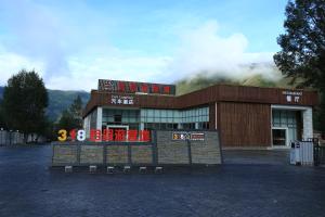 318 Express Motel Kangding Xinduqiao Campsite