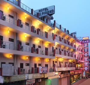 Hotel Hari Piorko Grand - 2 Min from New Delhi Railway Station