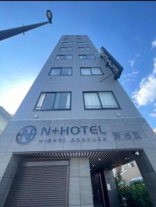 301号N＋ホテル