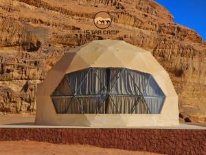 Star Camp