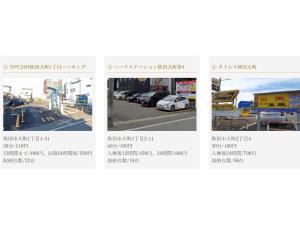 Hotel Meldia Akita - Vacation STAY 16643v