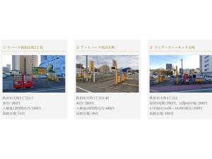 Hotel Meldia Akita - Vacation STAY 16643v