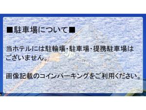 Hotel Meldia Akita - Vacation STAY 16643v