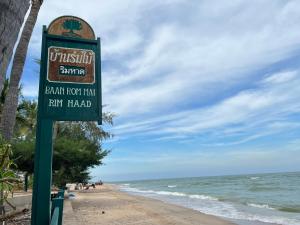 Baan Rom Mai Rim Haad