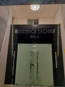 Housse T - El Aouama