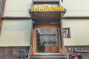 Radhe Residency