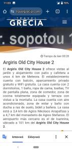 Argiris Old City House 2