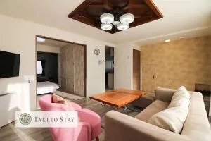 HDO Hachiken Villa - سابورو