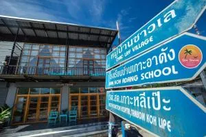 Tamtawan Guesthouse Lipe - ตามตะวันเกสเฮ้าส์ หลีเป๊ะ - Ko Lipe