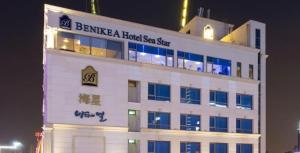 Hotel The Sea Star