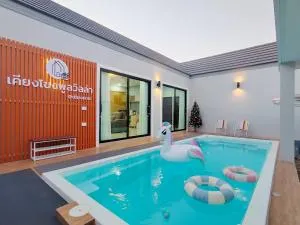 เคียงโขงพูลวิลล่าเชียงคาน Kiang Khong Pool Villa de Chiang Khan - Pak Chom