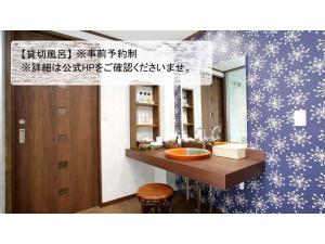 涩川 Hotel Kimura - Vacation STAY 97364v 住宿 套房