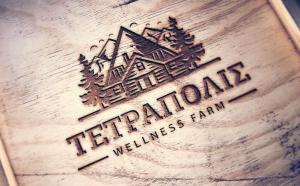 Τετραπολις Wellness Farm