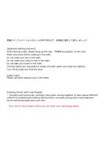 北房まちの駅 AZAE ドリトミー azae