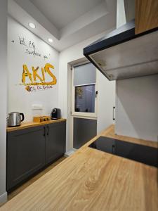 Akis CityChic Apartment