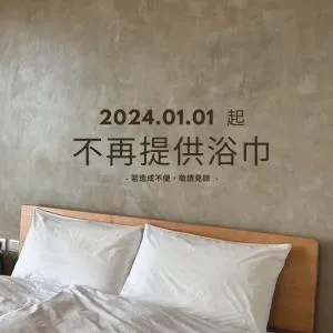 Mountain Lodge - Taimali