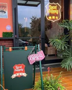 Wu Wu Qi伍伍七 - Chiang-hsi-shan-lin