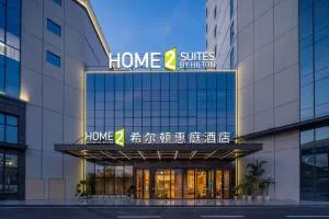 Home2 Suites By Hilton Hotel Guangzhou Baiyun International Airport Branch - Free Shuttle Bus to Guangzhou Baiyun International Airport & Free Deliver Service to Canton Fair Complex During Canton Fair Period - 清远