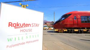 Rakuten STAY HOUSE x WILL STYLE Fujiyoshida Matsuyama
