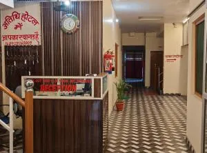 Atithi Hotel - Bilsanda