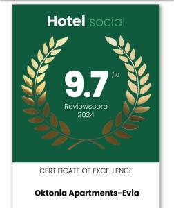 Oktonia apartments-Evia