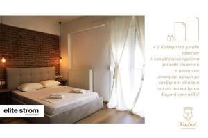 Kinfeels Suite ( M2 )