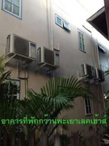 Kwan Phayao LakeHouse กว๊านพะเยาเลคเฮ้าส์