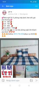 Nhà nghỉ Út Tí