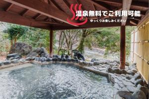 静岡 Mori no Kuni - Vacation STAY 03993v 宿泊施設 ロビー