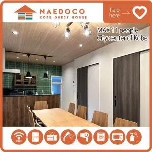 LN14 なえどこハウス 2023年末オープン!三宮新神戸徒歩10分! 2LDK house - Mikagechō