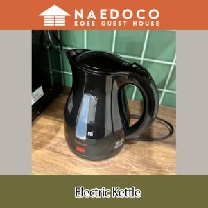 LN14 なえどこハウス 2023年末オープン!三宮新神戸徒歩10分! 2LDK house