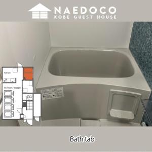 LN14 なえどこハウス 2023年末オープン!三宮新神戸徒歩10分! 2LDK house