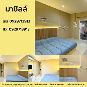 มาชิลล์ รีสอร์ท สังขละบุรี