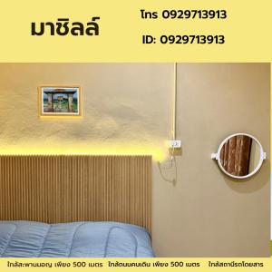 มาชิลล์ รีสอร์ท สังขละบุรี