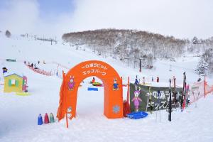 Shiga Kogen Olympic Hotel