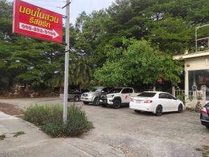 นอนในสวน รีสอร์ท